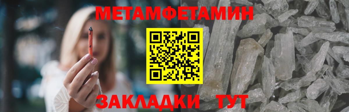АМФЕТАМИН Розовый Красноуфимск