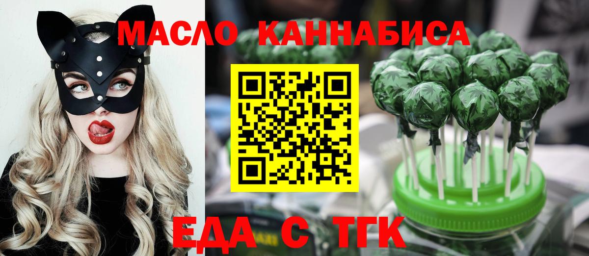 Canna-Cookies марихуана  Вход с VPN  Красноуфимск 