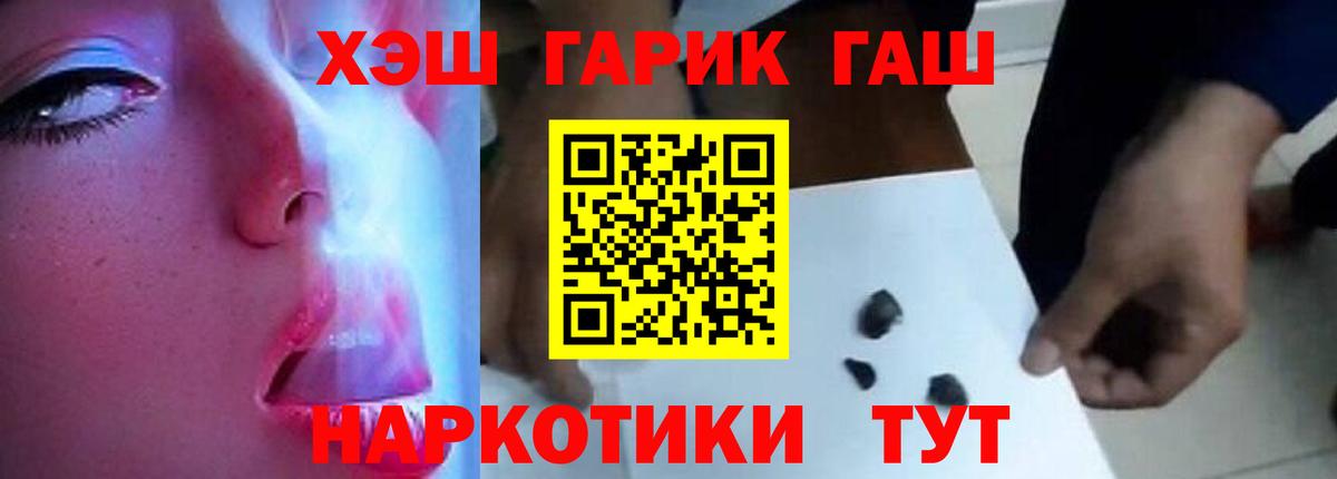 МАРИХУАНА  Красноуфимск  Меф кристаллы  ГАШ  MDMA  МЕТАМФЕТАМИН  Вход с VPN  Кокаин 