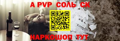 кокаин перу Ирбит