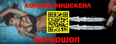 кокаин перу Ирбит
