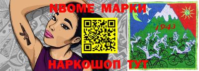 гашик Ипатово