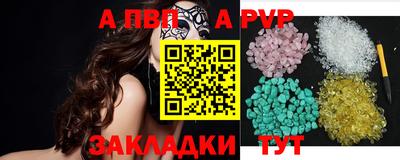 гашик Ипатово