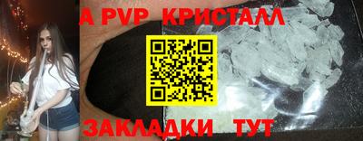 гашик Ипатово