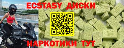 кокаин перу Ирбит