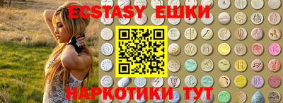гашик Ипатово