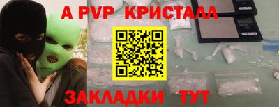 стаф Изобильный