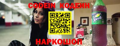 кокаин перу Ирбит