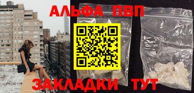 стаф Изобильный
