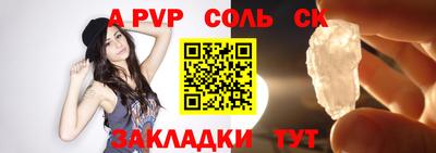 стаф Изобильный
