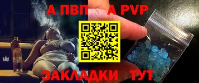 стаф Изобильный