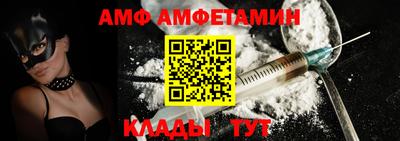 гашик Ипатово