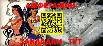 гашик Ипатово