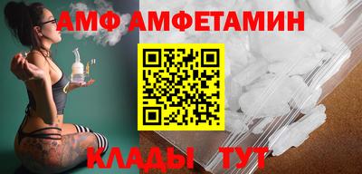 гашик Ипатово