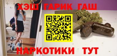 гашик Ипатово