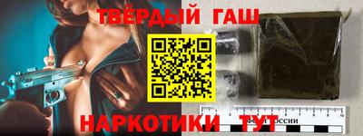 гашик Ипатово