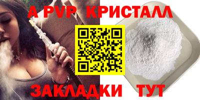 кокаин перу Ирбит
