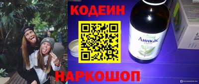 стаф Изобильный