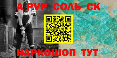 кокаин перу Ирбит
