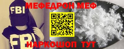 стаф Изобильный