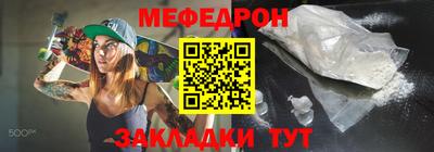стаф Изобильный