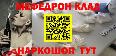 стаф Изобильный