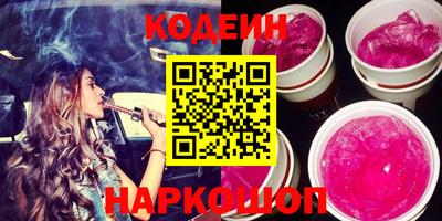 гашик Ипатово