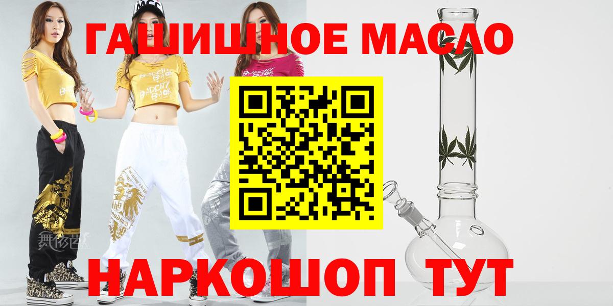 Дистиллят ТГК вейп с тгк Красноуфимск