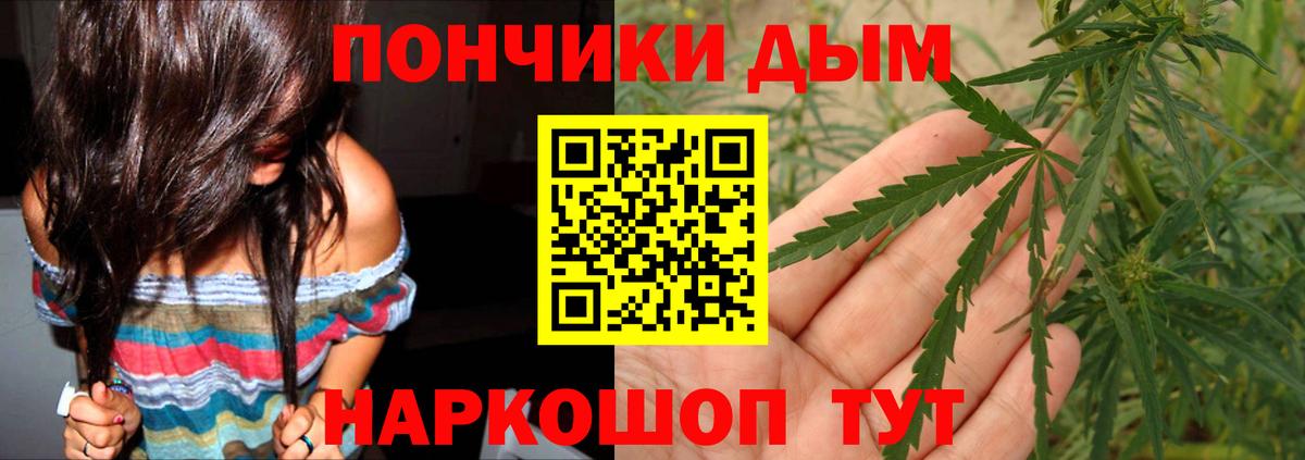 Канабис марихуана  Каннабис ГИДРОПОН  Вход с VPN  Бошки марихуана OG Kush  Красноуфимск 