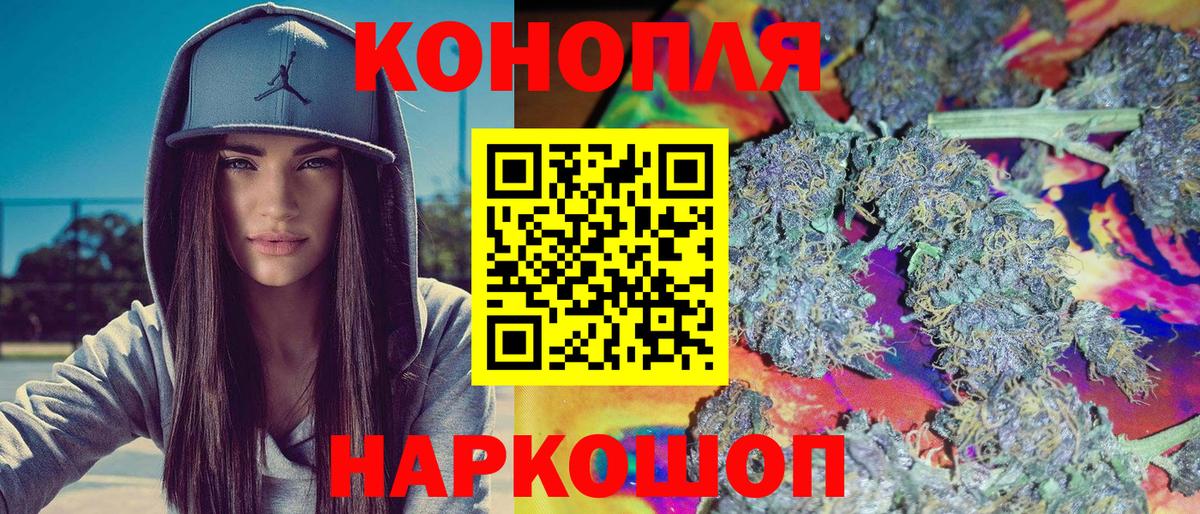 Шишки марихуана VHQ Красноуфимск